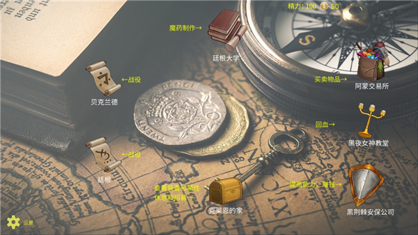 诡秘世界100天无限时间版本