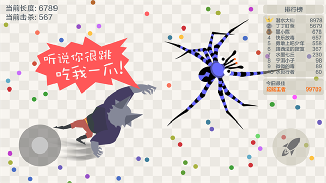 五毒大作战内置MOD菜单