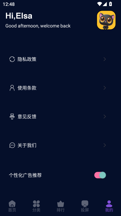 麦田影院app官方最新版本