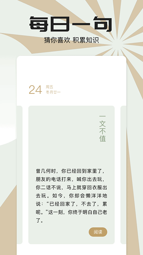 小书狐正版官网