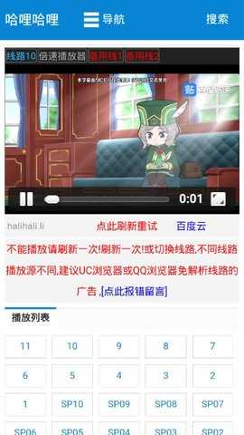 哈哩哈哩官网
