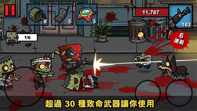 僵尸时代3汉化版