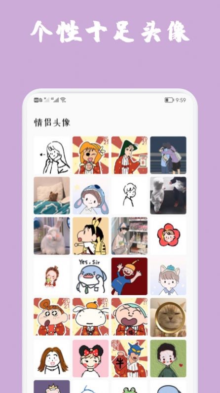 魔秀主题壁纸app
