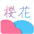 彼岸樱花动漫社官方