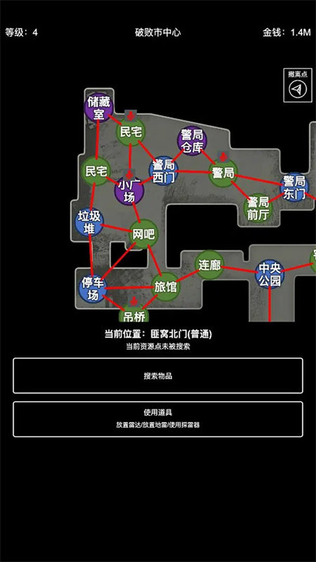 极简搜打撤免广告