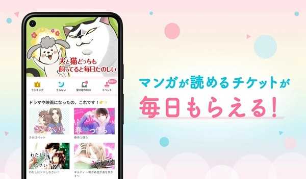 Palcy漫画app最新版本