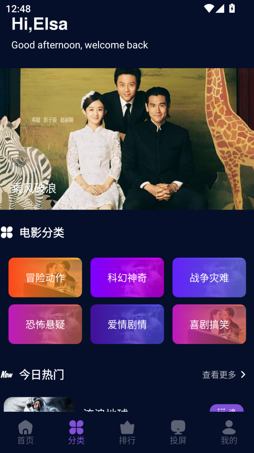 麦田影院app官方最新版本