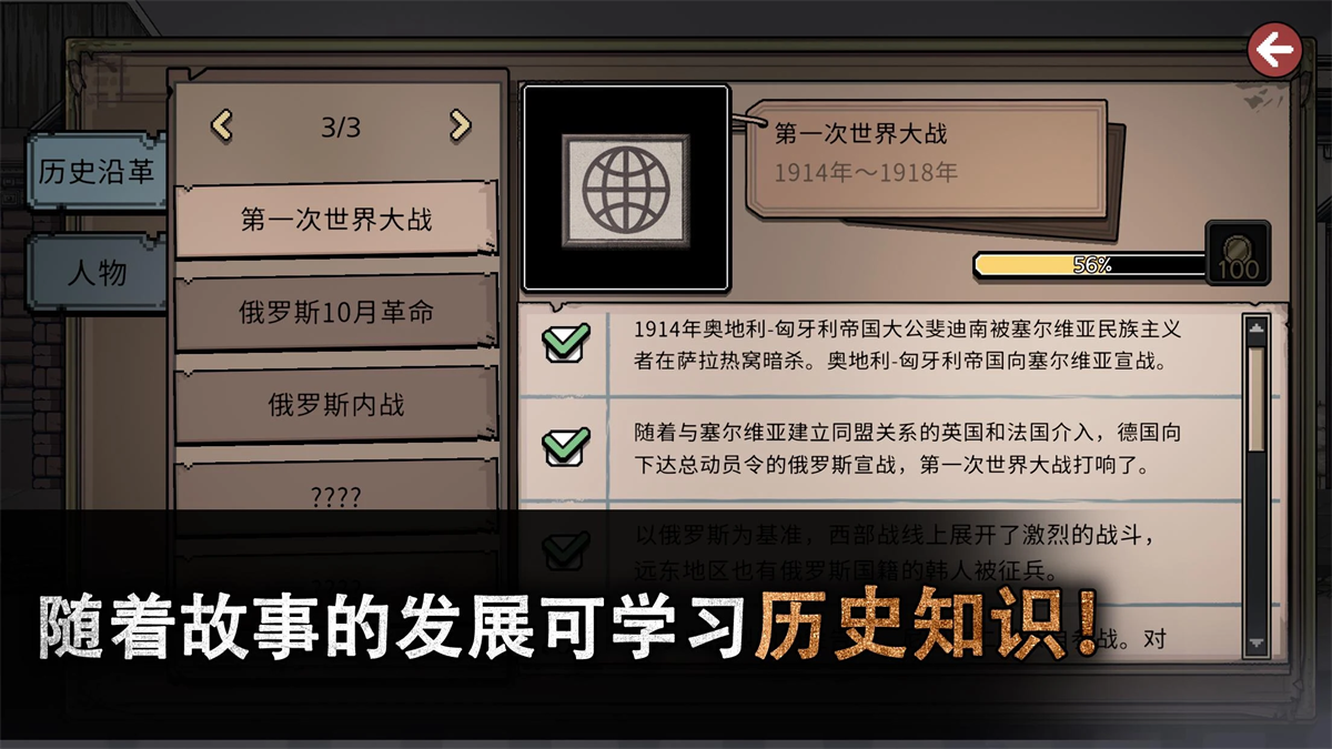 迈哲木佩奇卡无限金币版