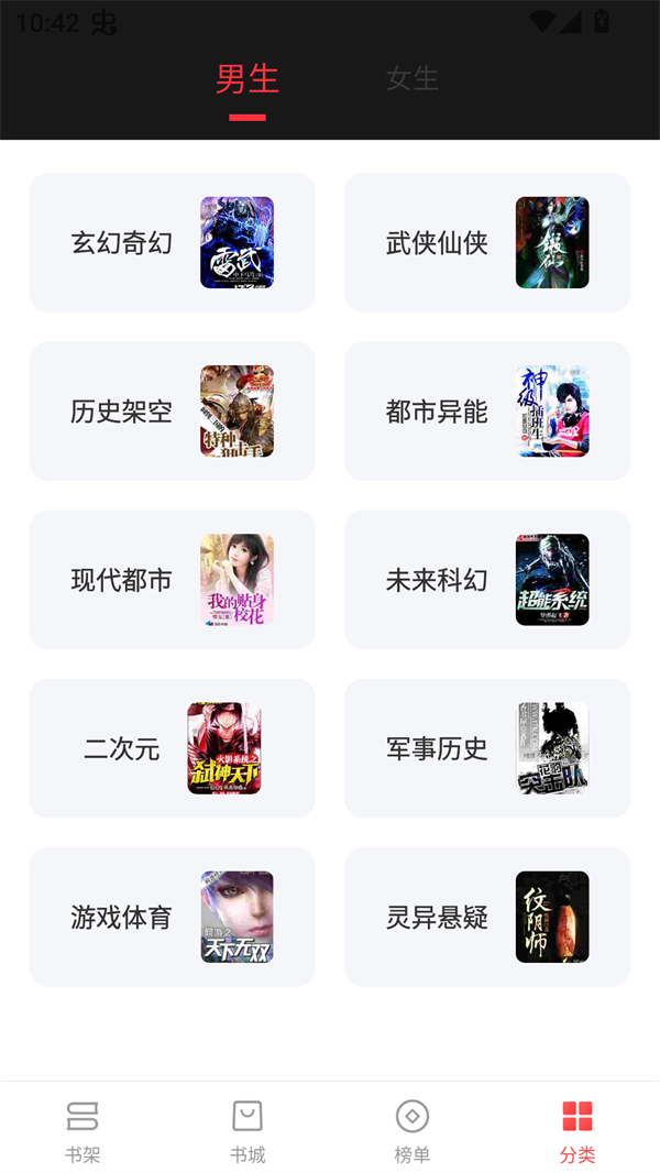 浪花小说免费阅读
