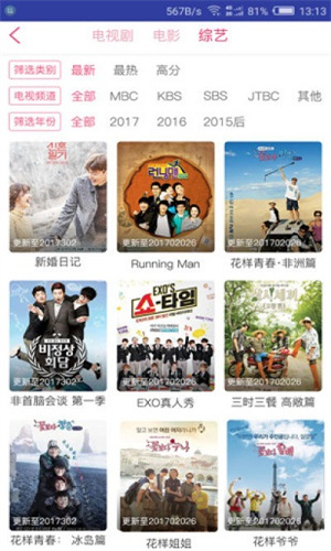 韩剧精灵官网
