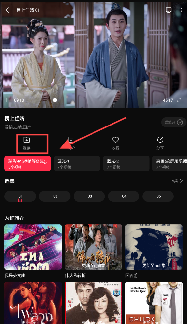 零度影视官网