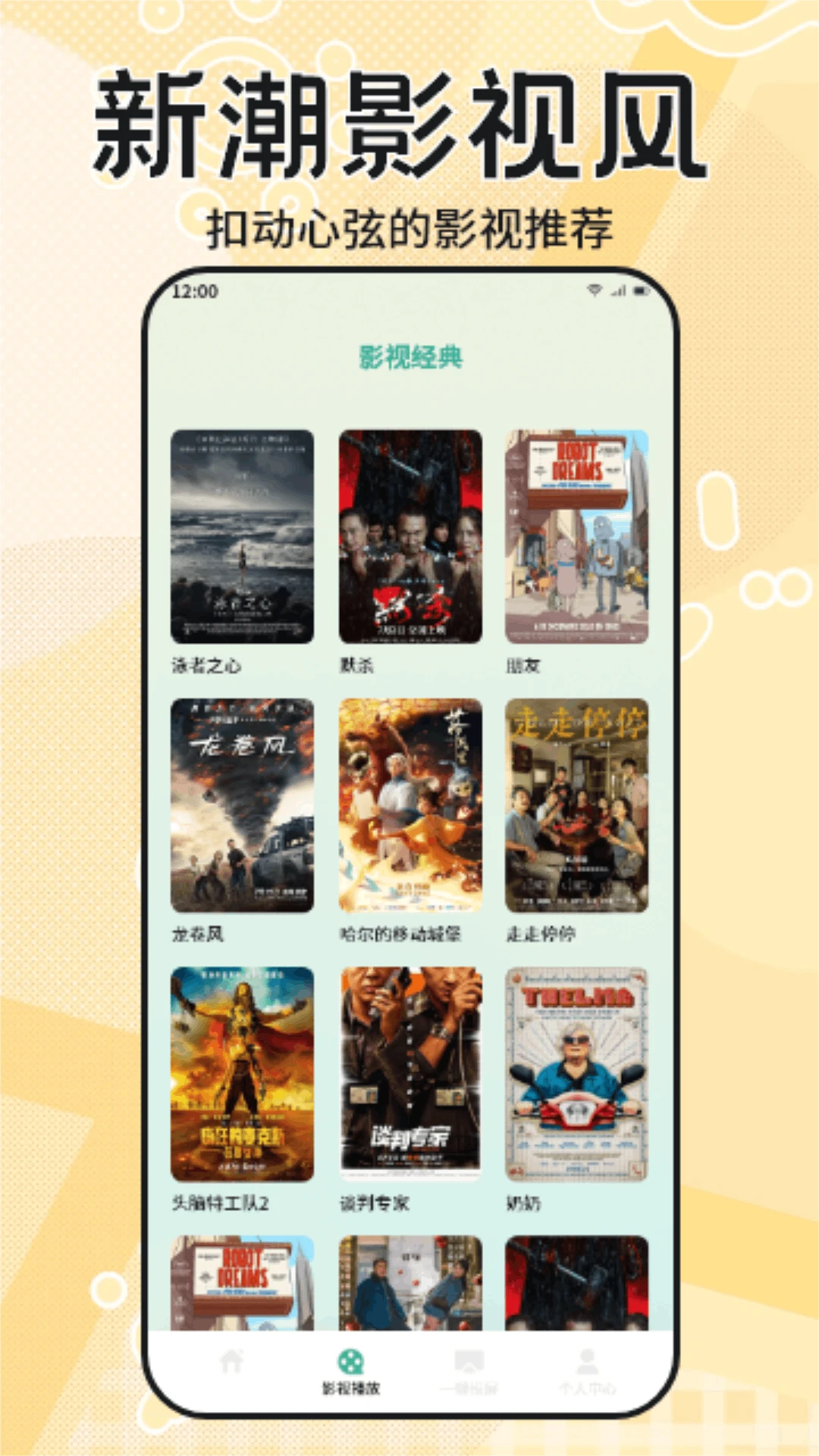 糟老头免费版