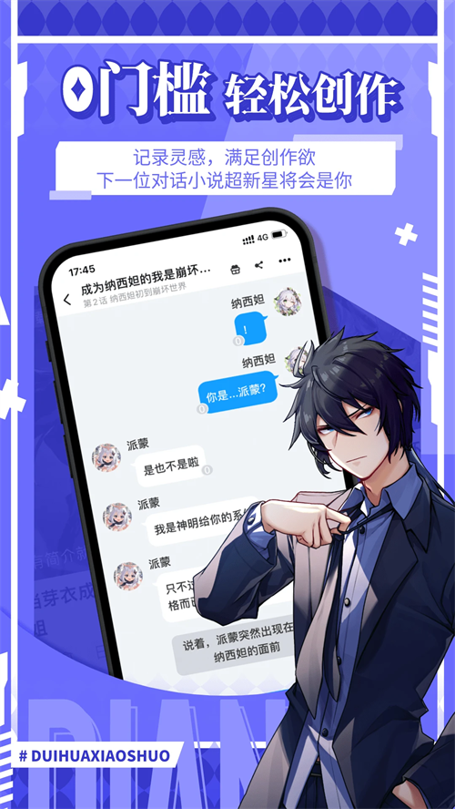 点鸭app安卓版