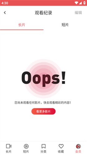 lutube视频app