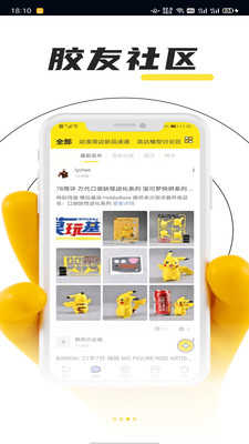 78动漫app官方正版