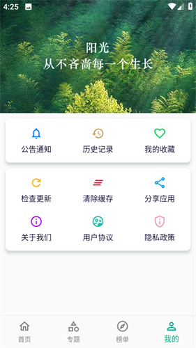 小河影视官方版