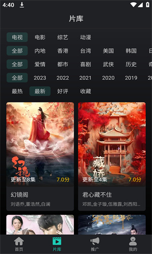 海鸥影视手机版