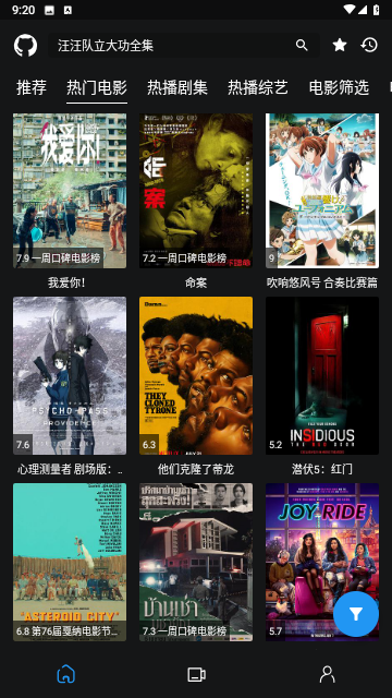 蓝鸟影视app