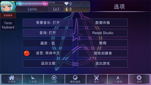 加查奇遇记2026最新版
