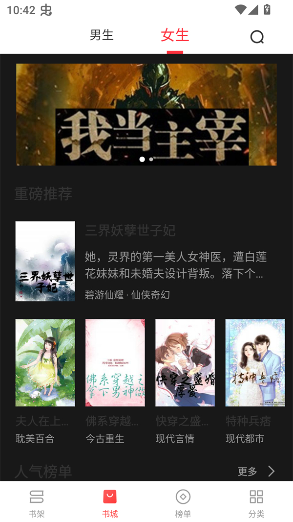 浪花小说免费阅读