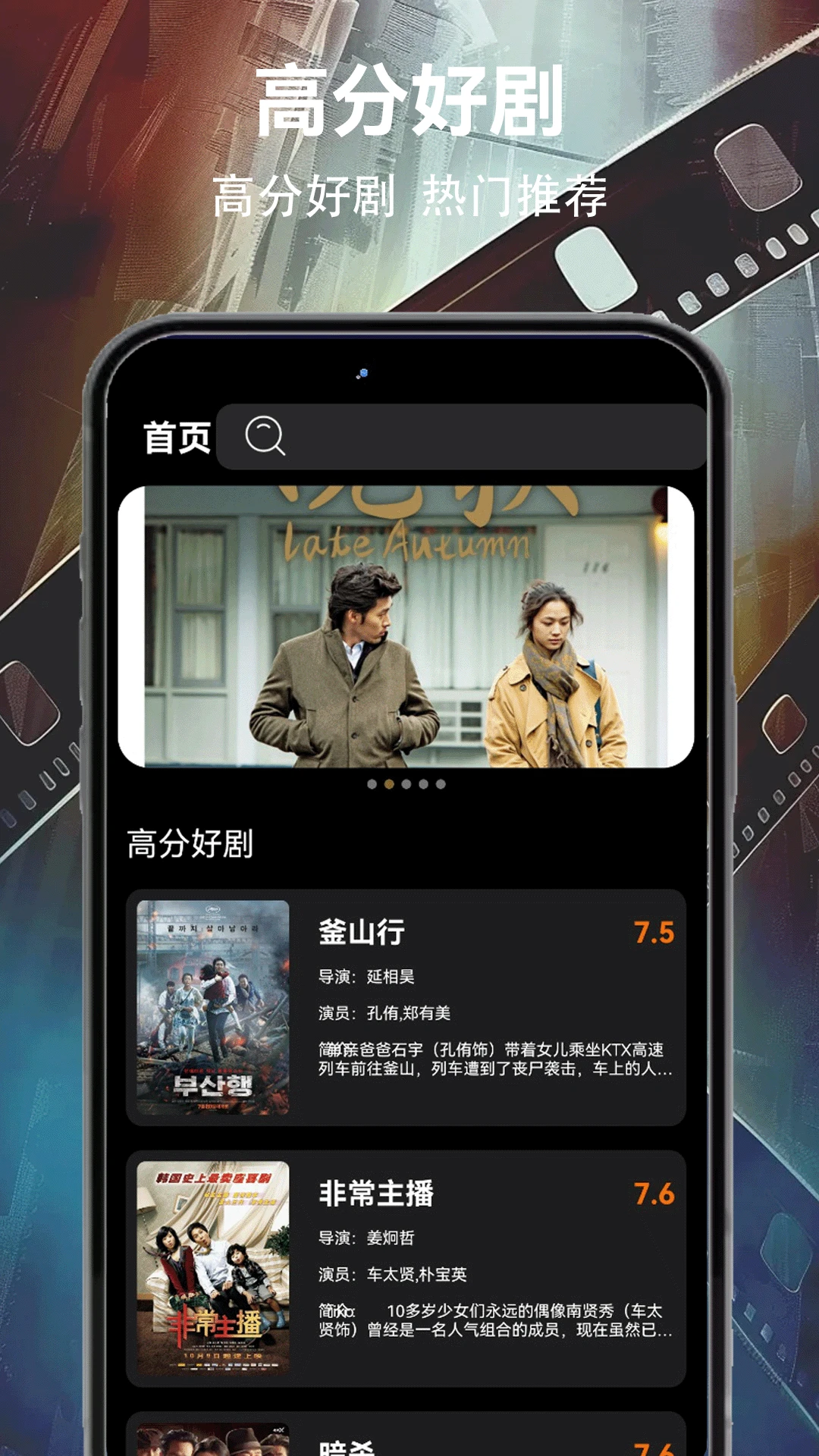 雪豹视频app软件免费追剧