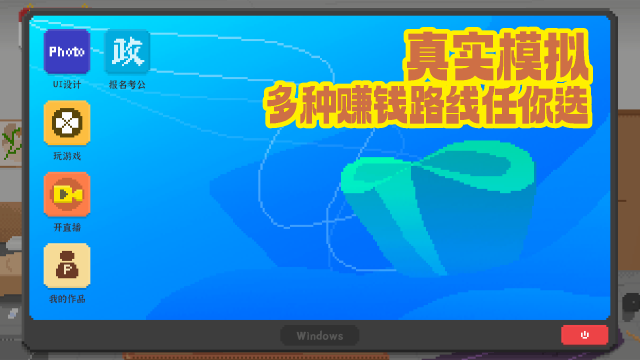 我独自生活免广告版