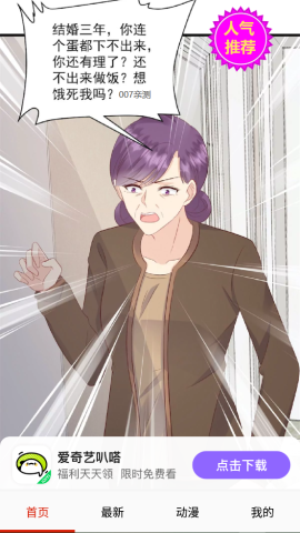 漫画一号官网