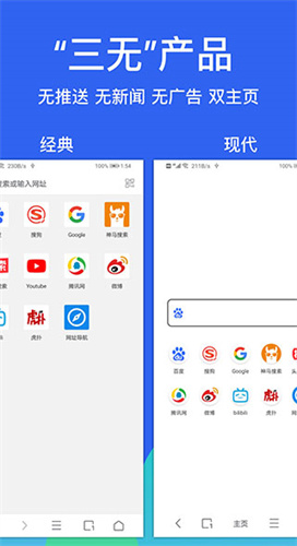 alook浏览器最新版