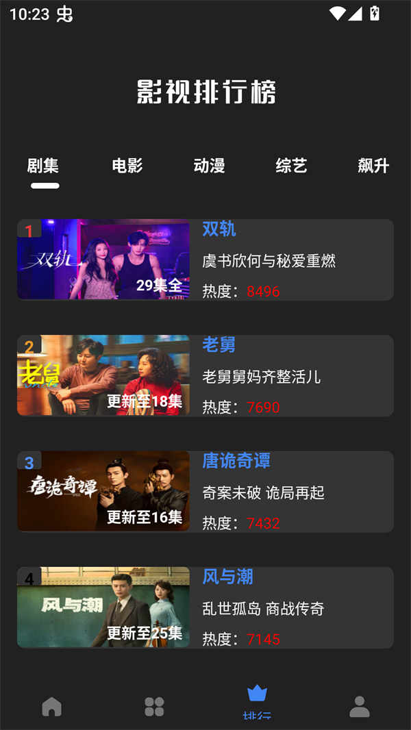 大鱼视频app官方