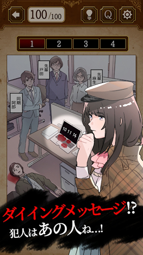 侦探少女冷狐版