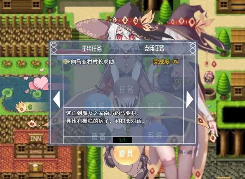 魔女秘药冷狐汉化版安卓