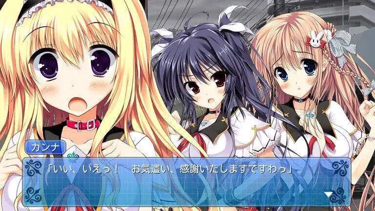 我的女友的表里两面Pure Sweet Heart汉化版