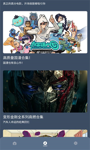红茶影视官方app