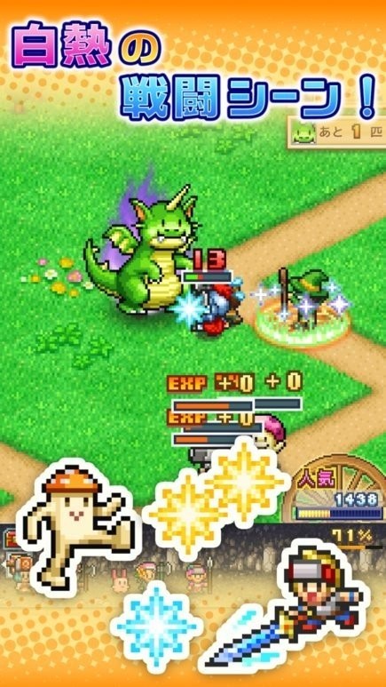 冒险村物语2汉化无限金币版