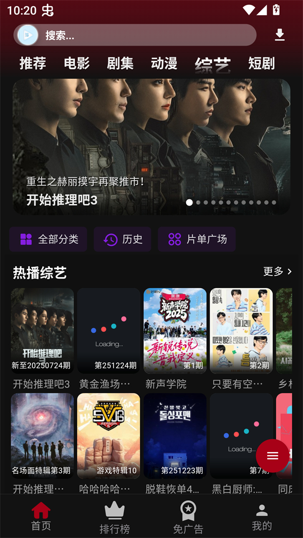 落攻阁影视官方版