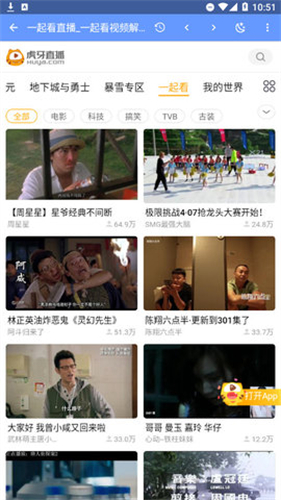 新点亮视频手机版