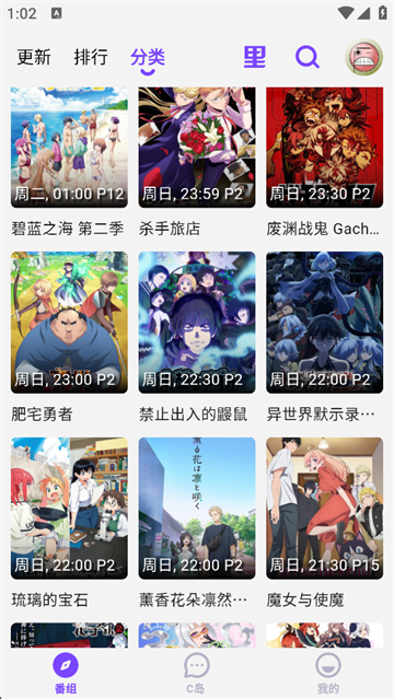 clicli动漫纯净版无广告2026