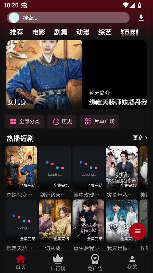 落攻阁影视官方版