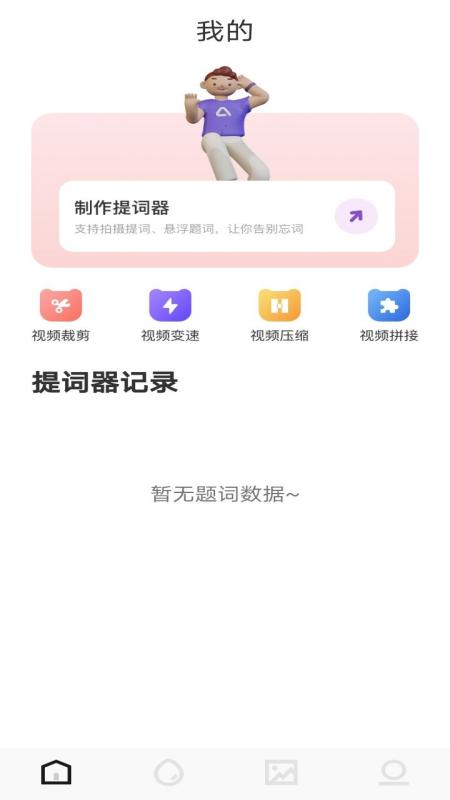 天天追好剧app