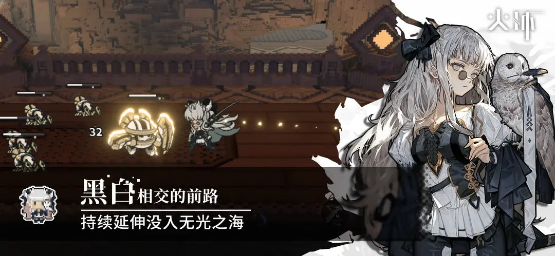 火环官网