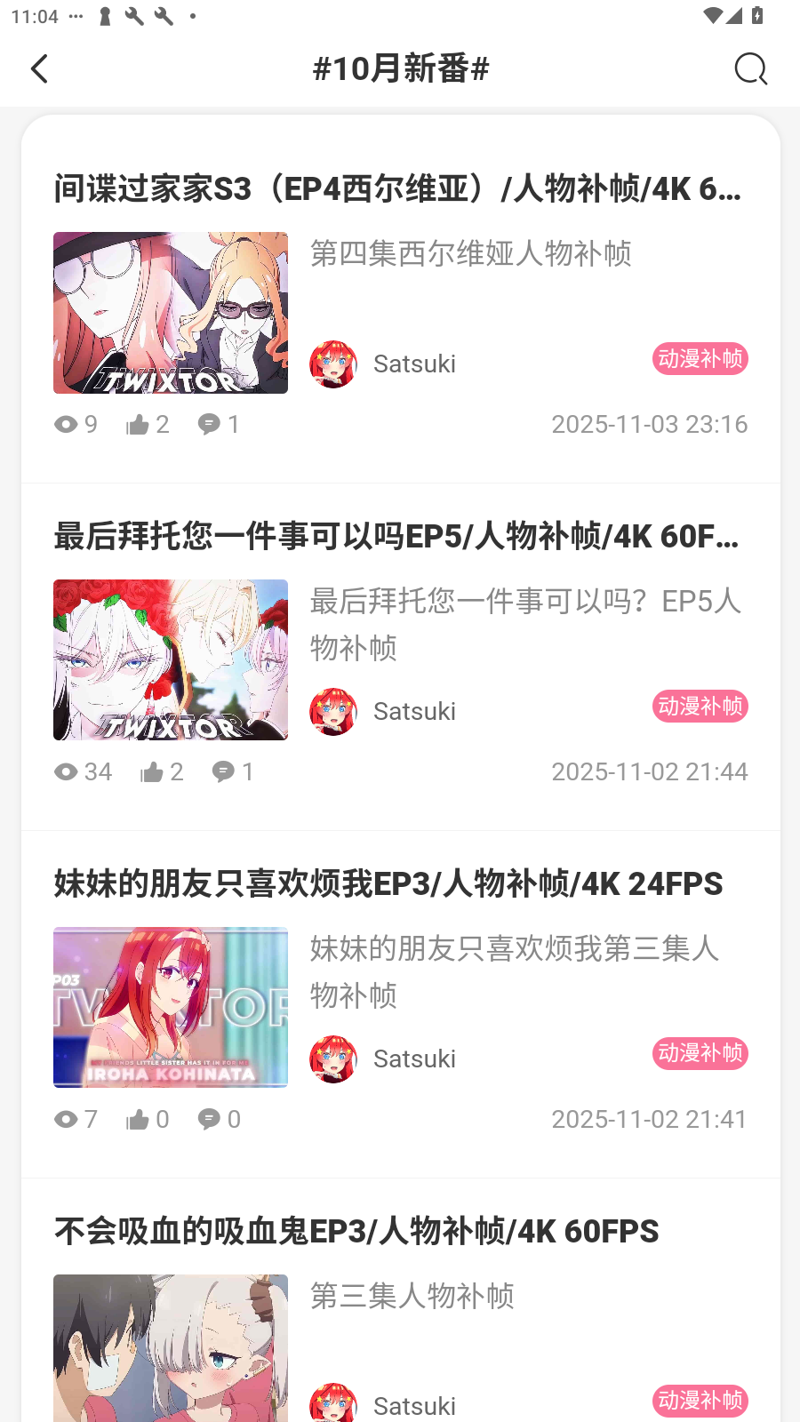 AoHo次元屋2.0.7最新版本