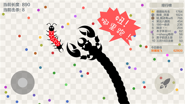 五毒大作战内置MOD菜单