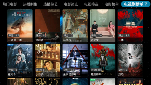 毒苹果BOX最新版