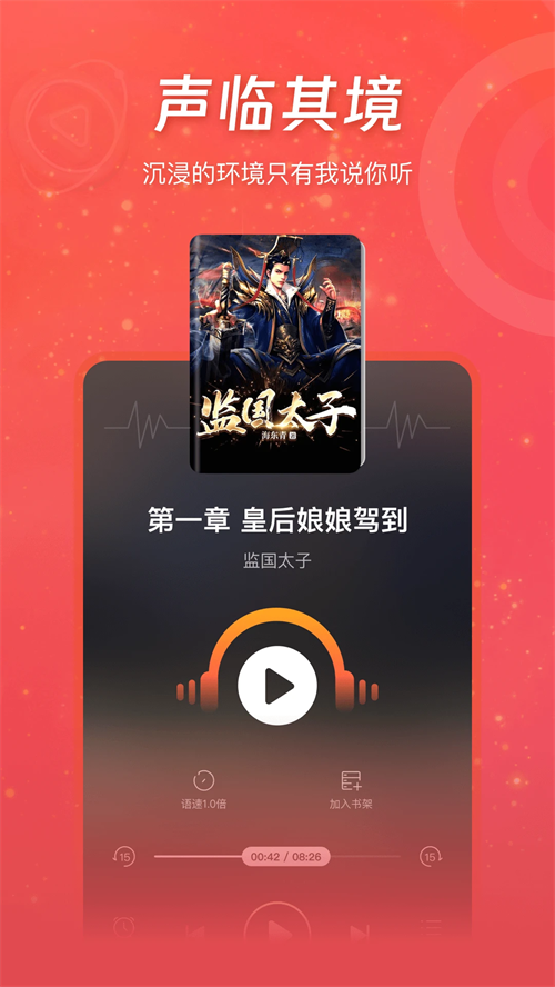 连尚免费读书旧版本