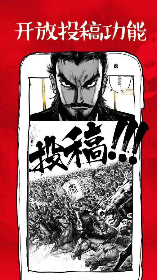 微漫画官网