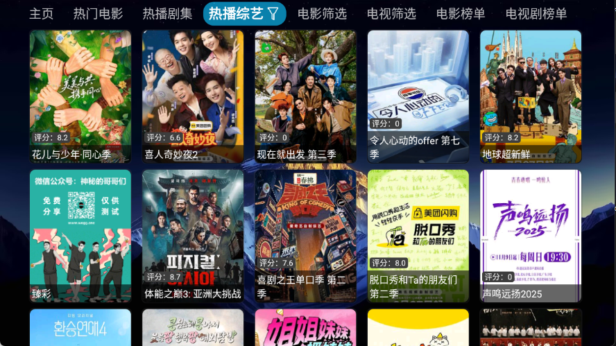 大鱼影仓TV官方最新版本