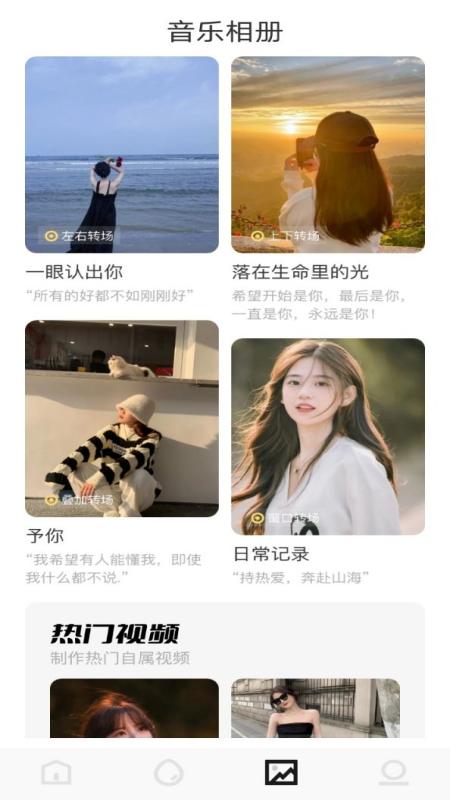 天天追好剧app