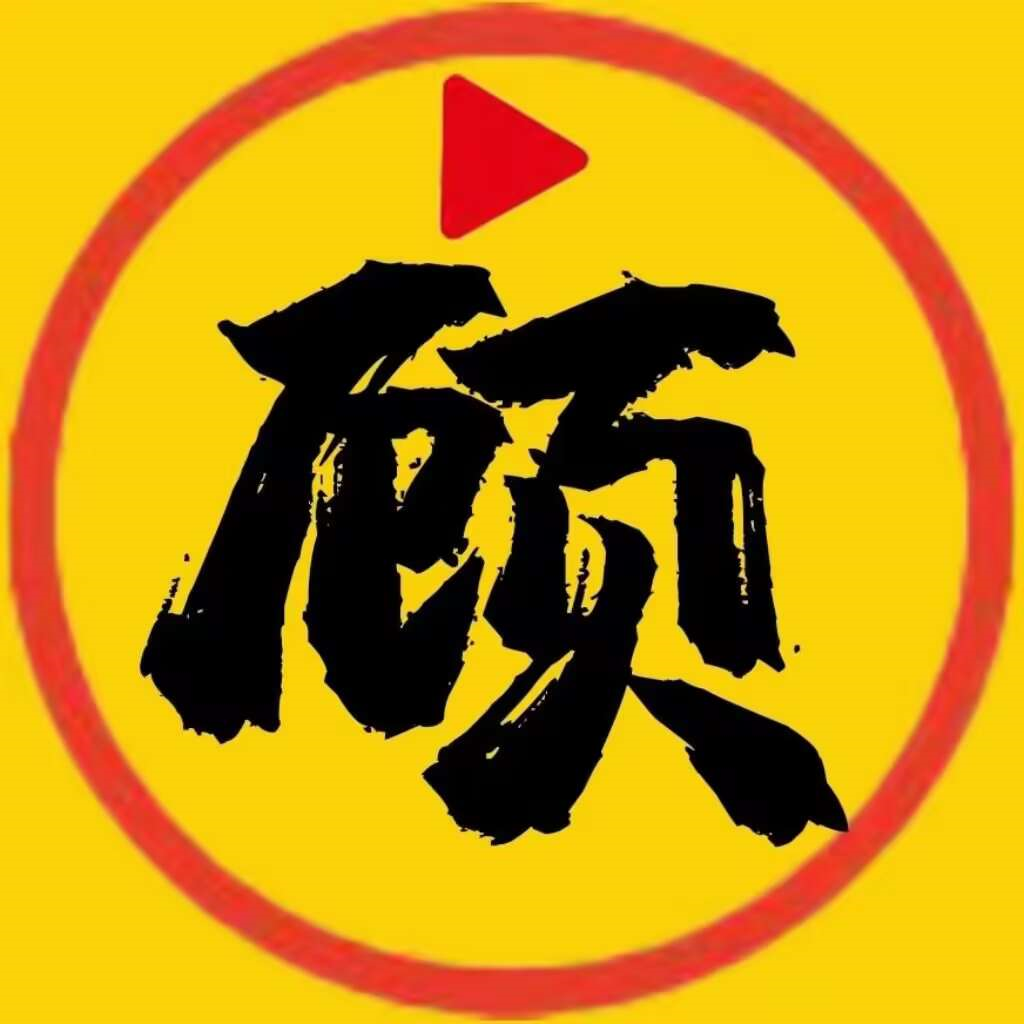 顾我追剧app官网免费