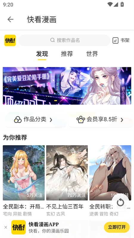 老子搜书免费版