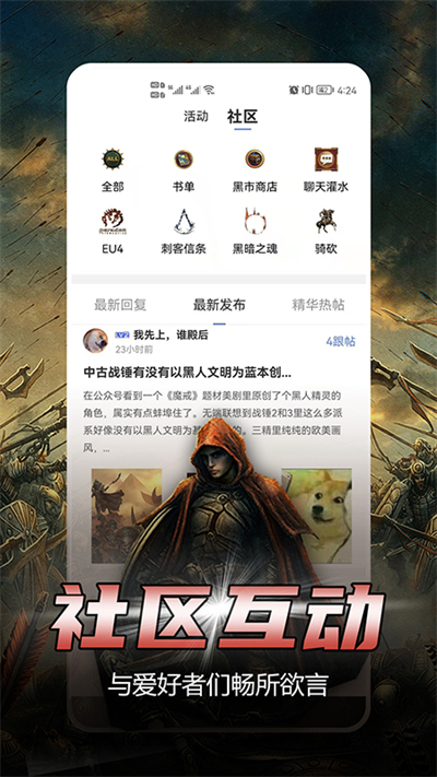 少年梦阅读app官网